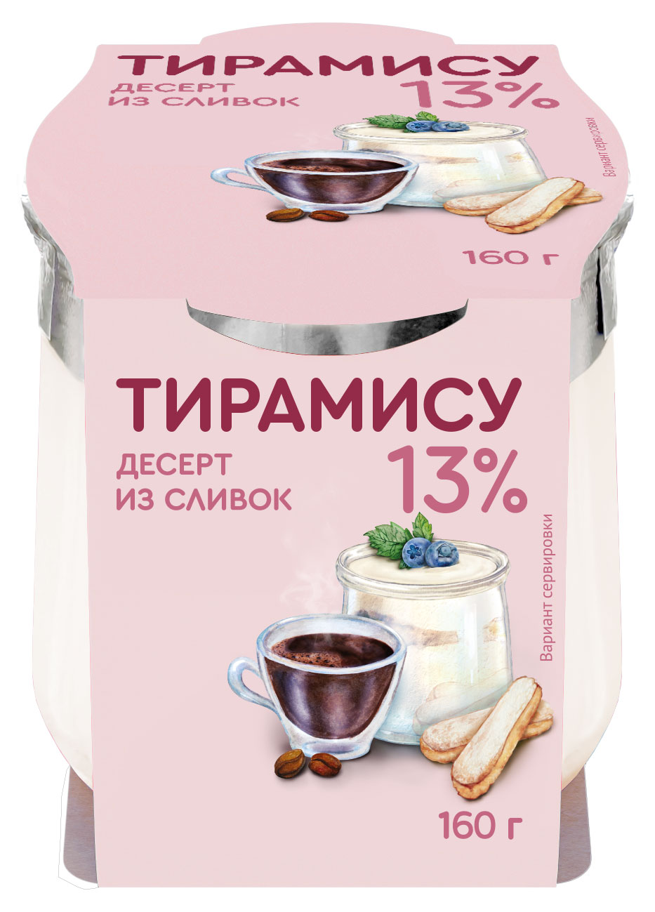 

Десерт из сливок Коломенское Тирамису 13%, 160 г