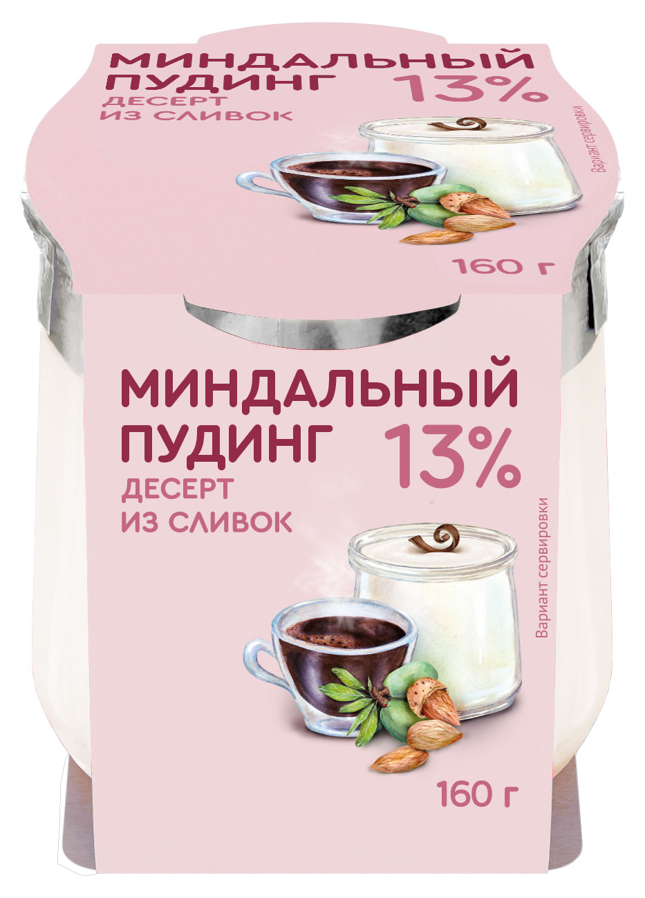 

Десерт из сливок Коломенское Пудинг миндальный 13%, 160 г