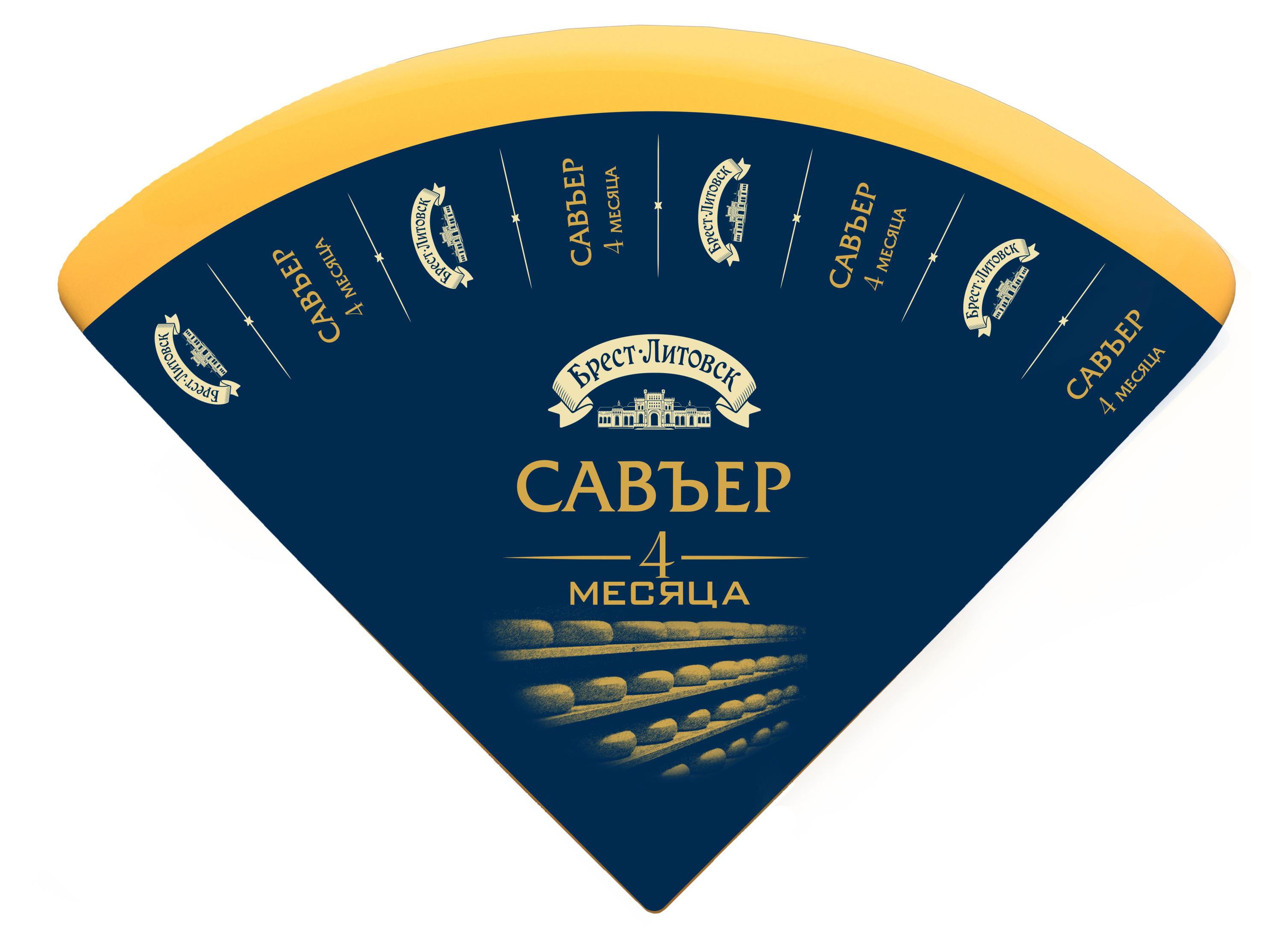

Сыр твердый Савъер Брест-Литовск 4 месяца 50% БЗМЖ, вес