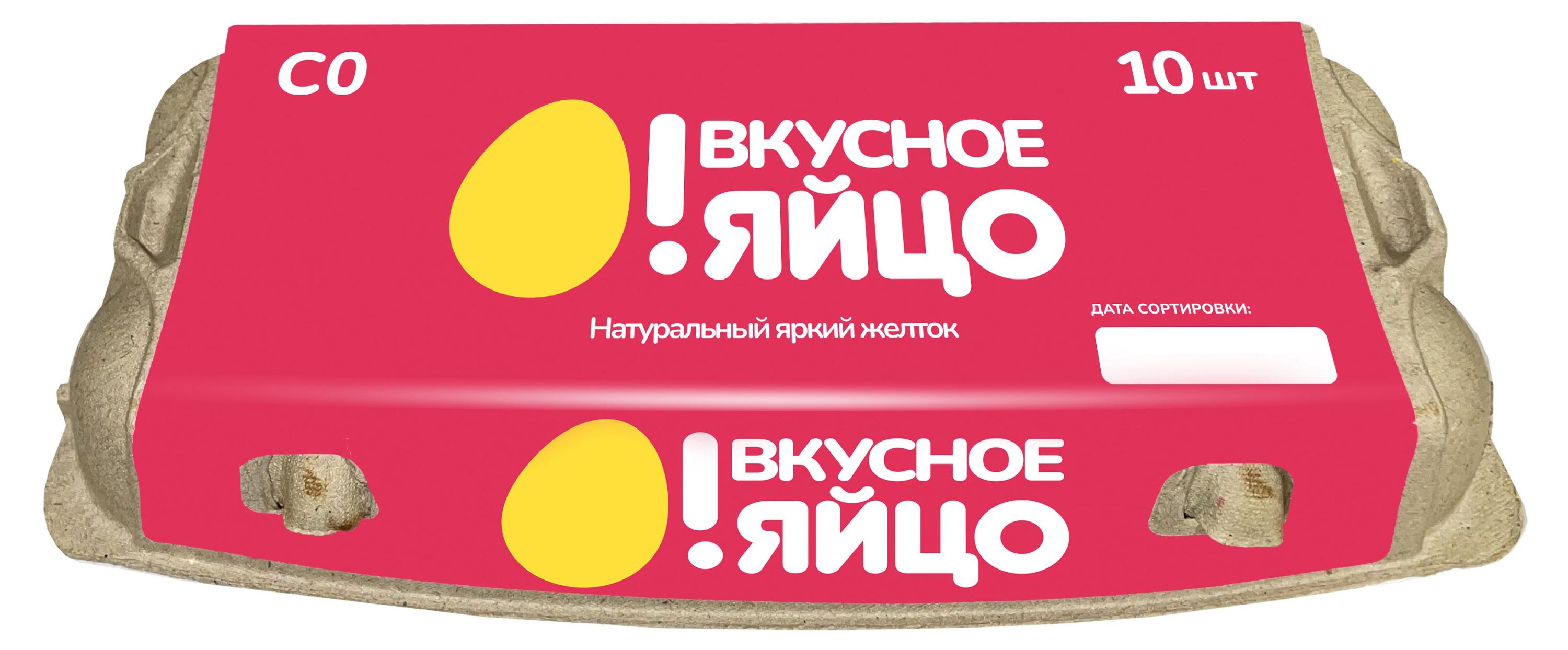 

Яйца куриное О! Вкусное яйцо яркий желток СО светло-кремовое, 10 шт