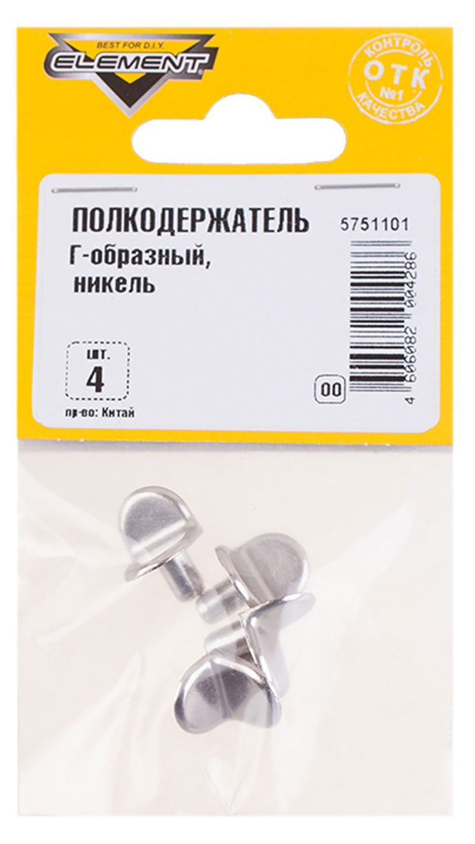 

Полкодержатель Element Г-образный, 4 шт