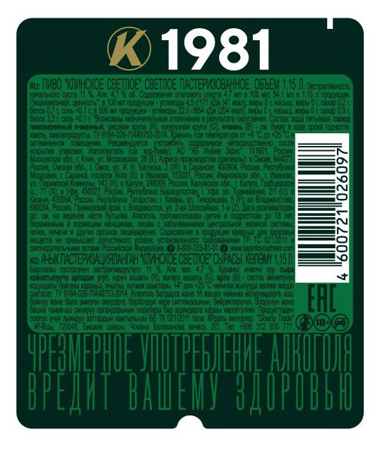 Превью изображения товара