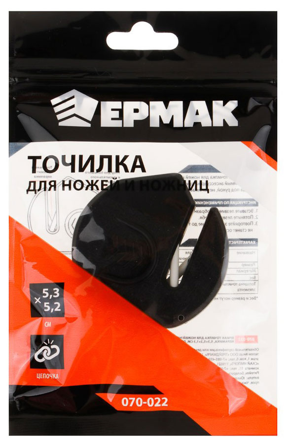 

Точилка для ножей и ножниц Ермак, 5,3х5,2х1,3 см