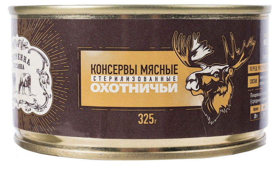 

Мясо лося тушеное КФХ Еремкина Т.П., 325 г