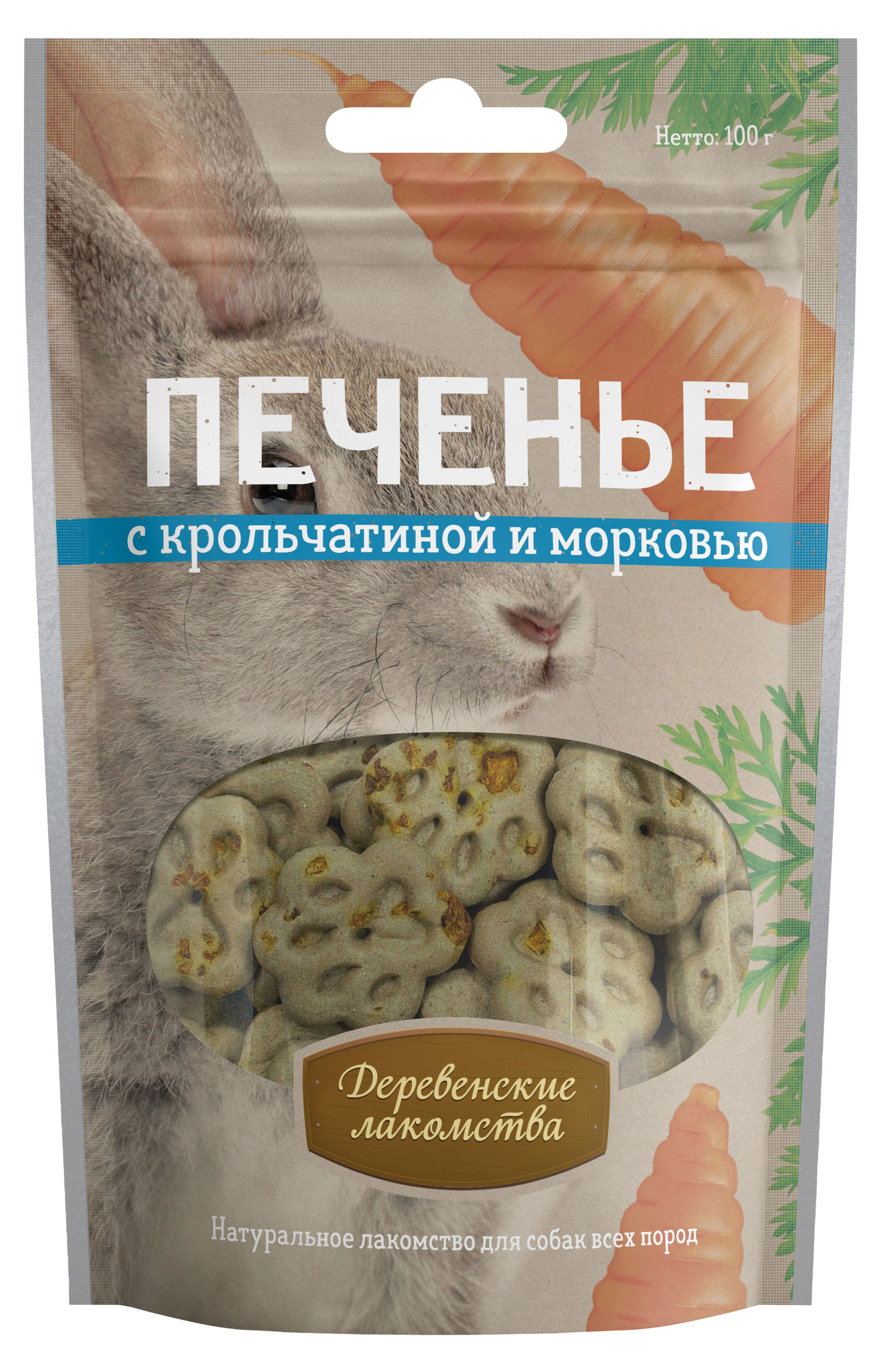 

Лакомство для собак Деревенские лакомства Печенье с крольчатиной и морковью, 100 г