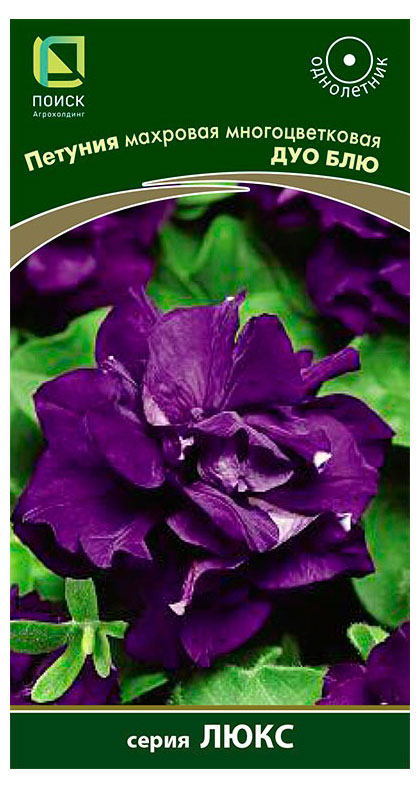 Изображение товара Саженцы Петуния Дуо Блю - махровая, 25-35 см, синяя