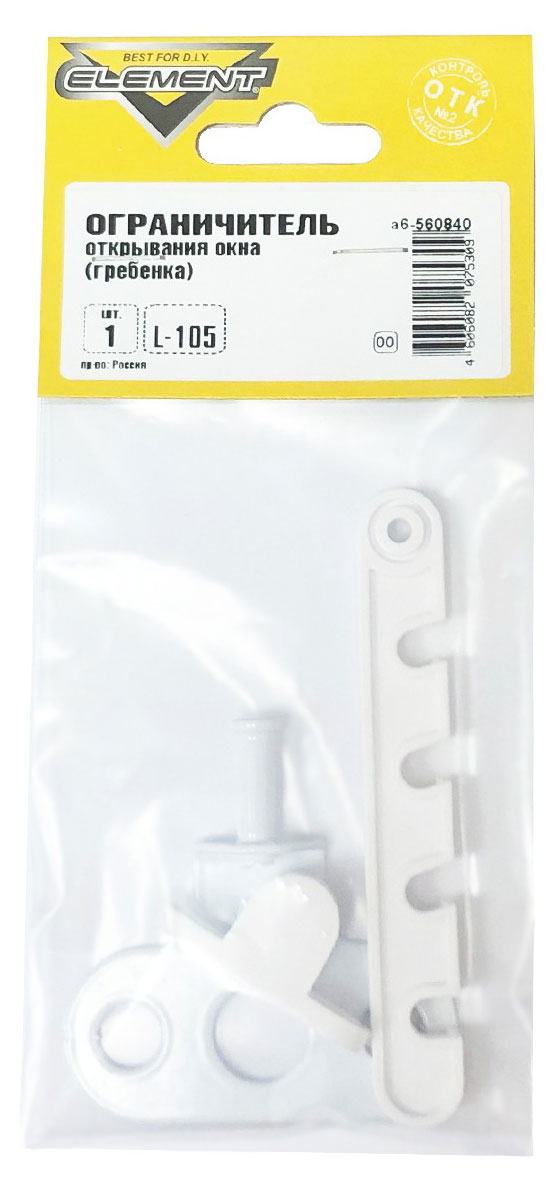 

Ограничитель открывания окна Element L-105 гребенка, 1 шт