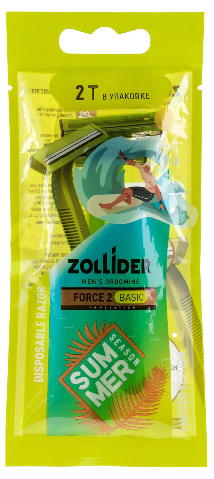 Изображение товара Станок для бритья одноразовый мужской Zollider Force 2 Basic 2 лезвия, 2 шт