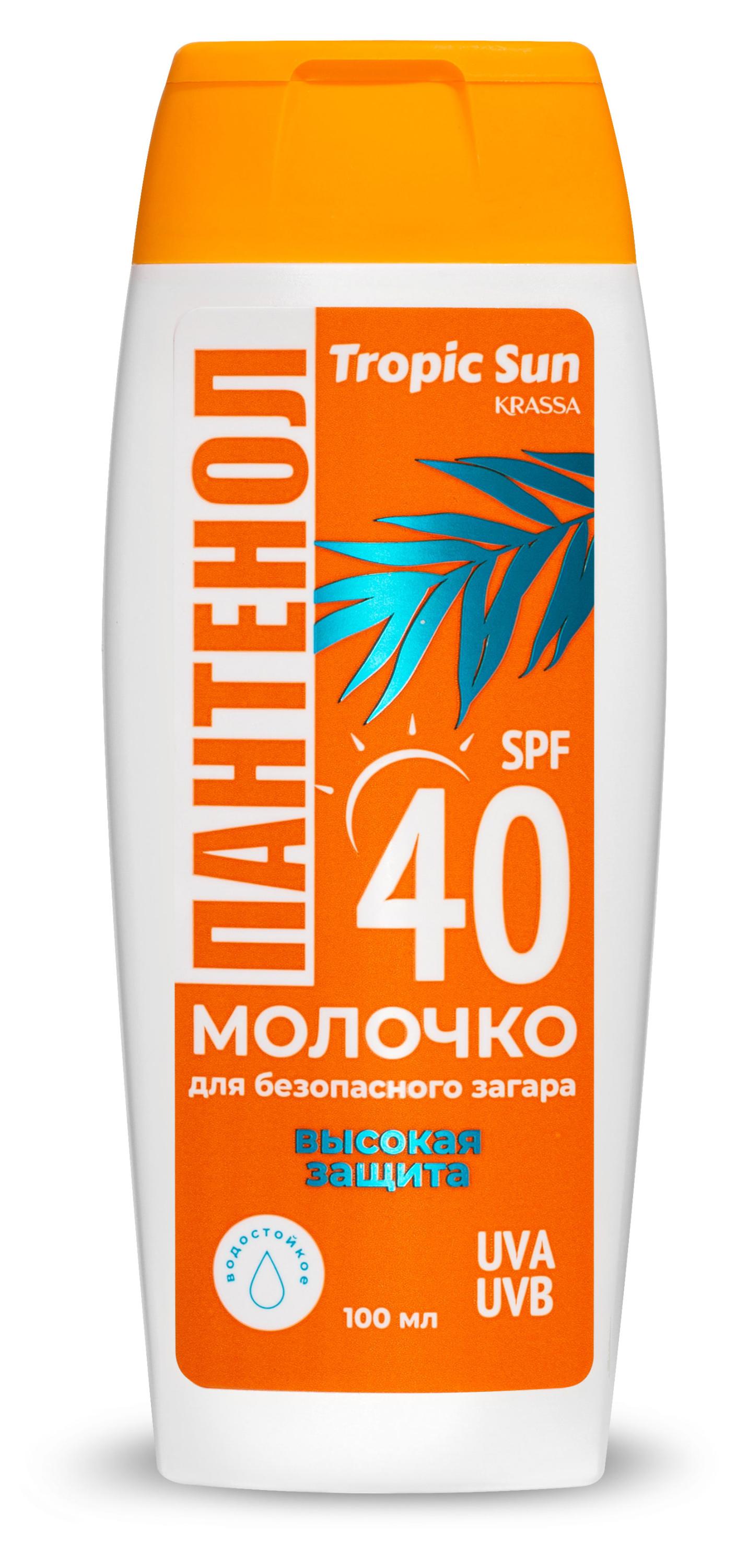 Изображение товара Молочко для загара Krassa SPF 40, 100 мл