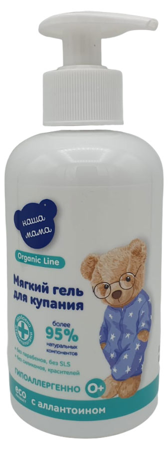 

Гель для купания Наша мама Organic Line, 300 мл