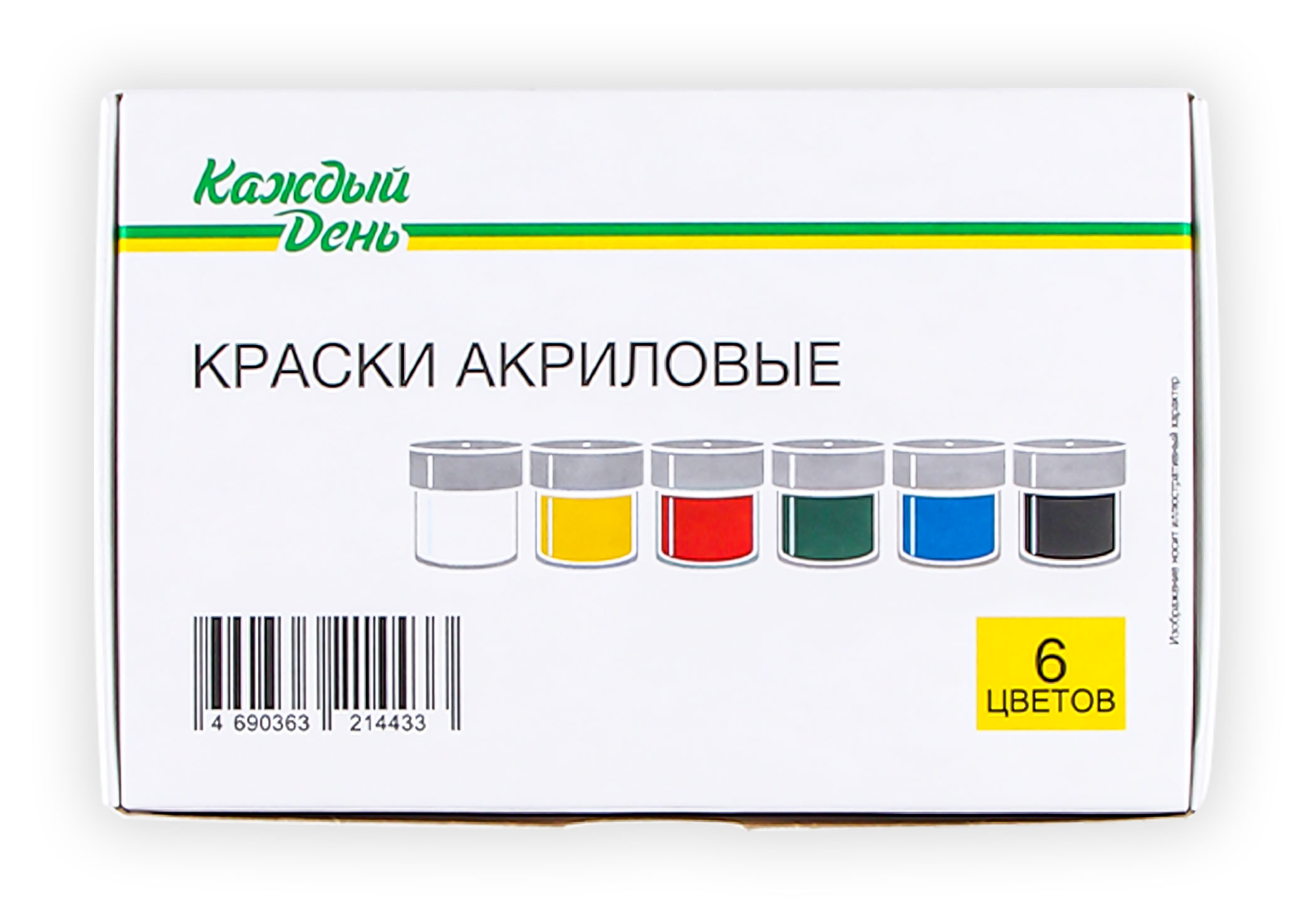

Акрил Каждый день художественный, 6 цветов