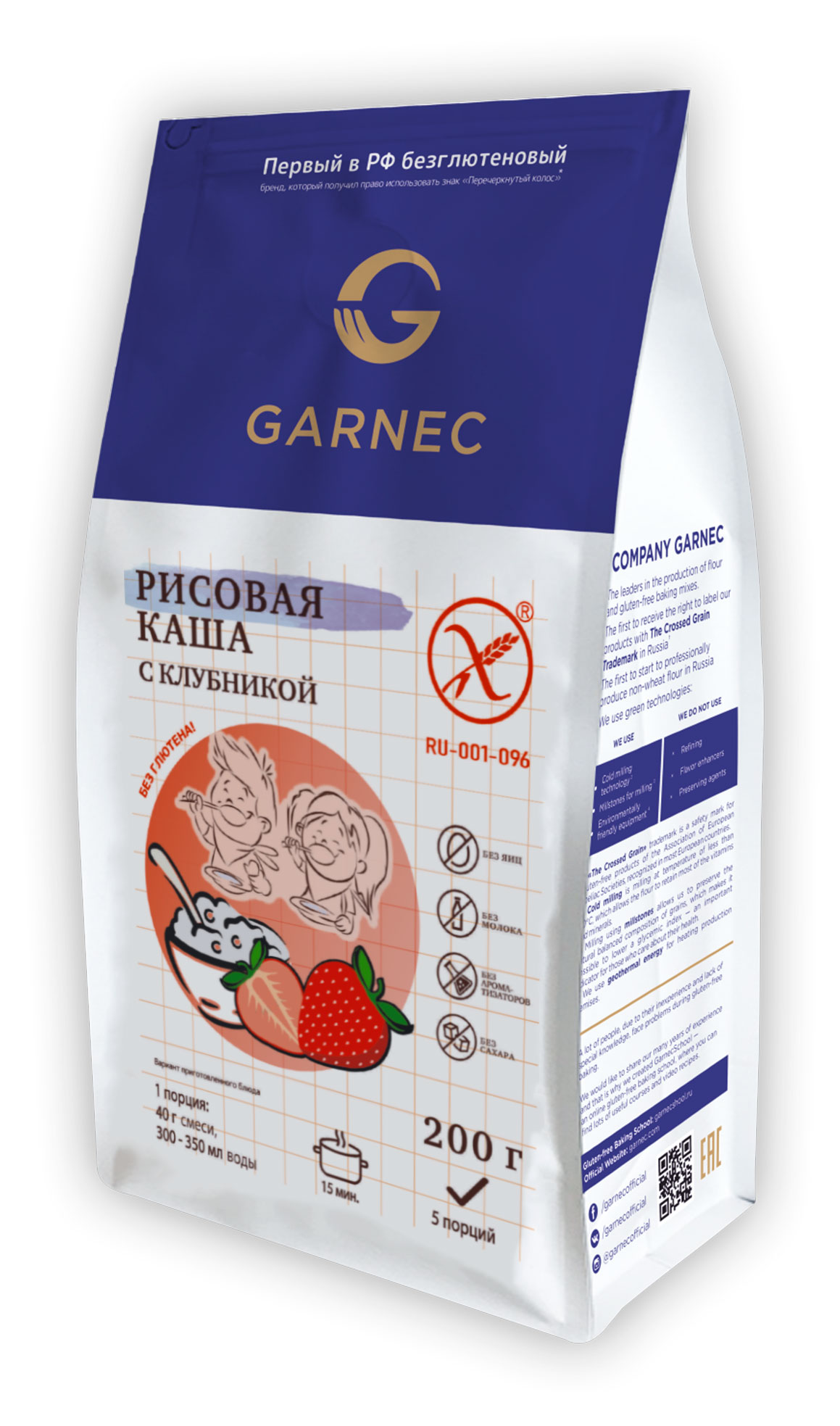 

Каша рисовая Garnec с клубникой без глютена, 200 г