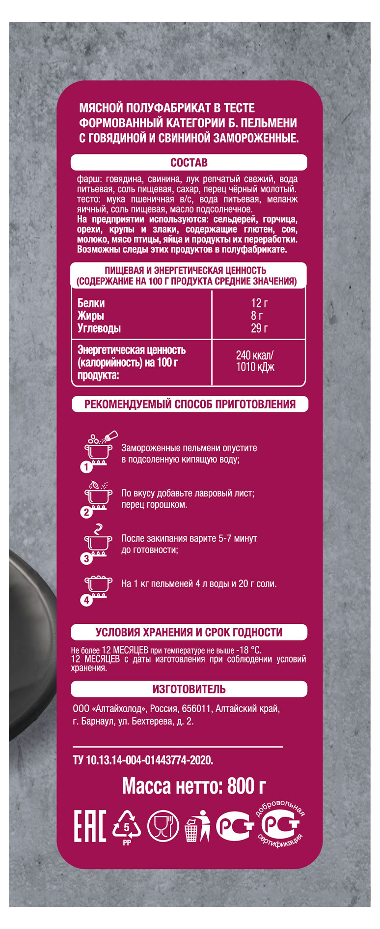Превью изображения товара