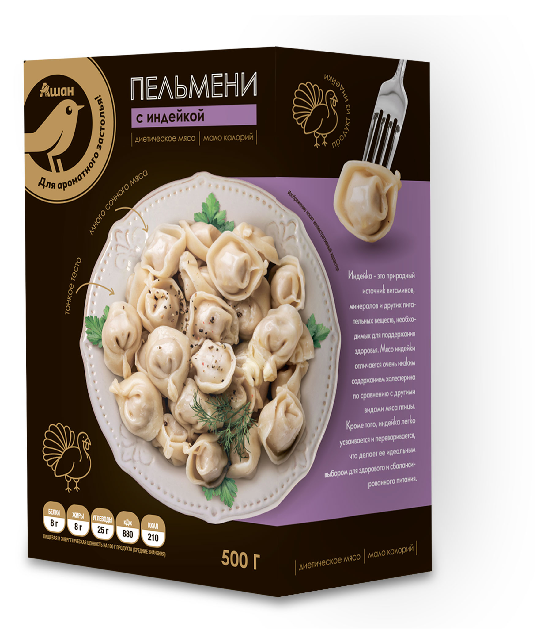 

Пельмени АШАН Золотая птица с индейкой, 500 г