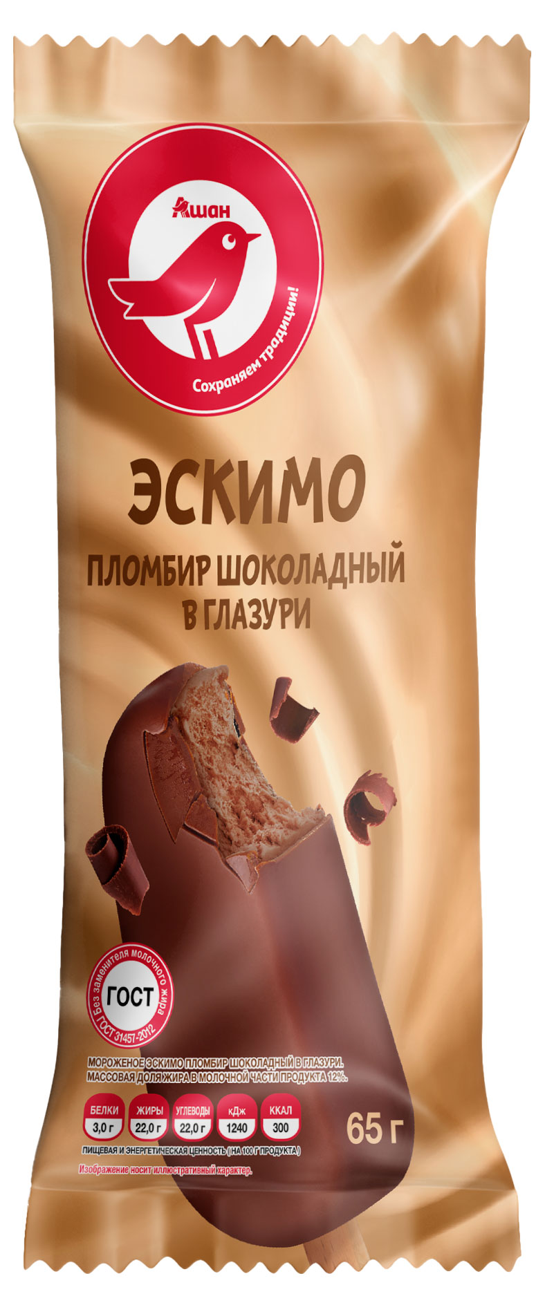 

Мороженое пломбир АШАН Красная птица Эскимо шоколадное в шоколадной глазури, 65 г
