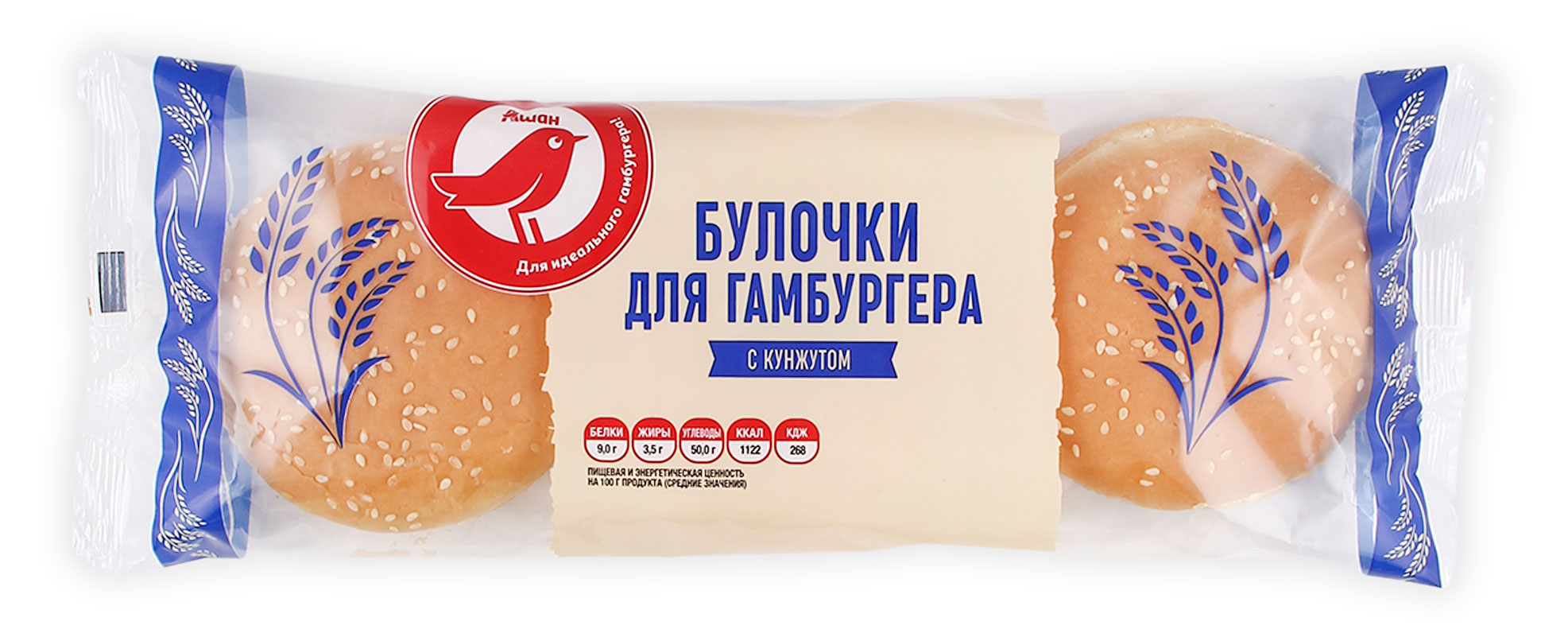 

Булочки для гамбургера АШАН Красная птица с кунжутом, 3 шт х 55 г