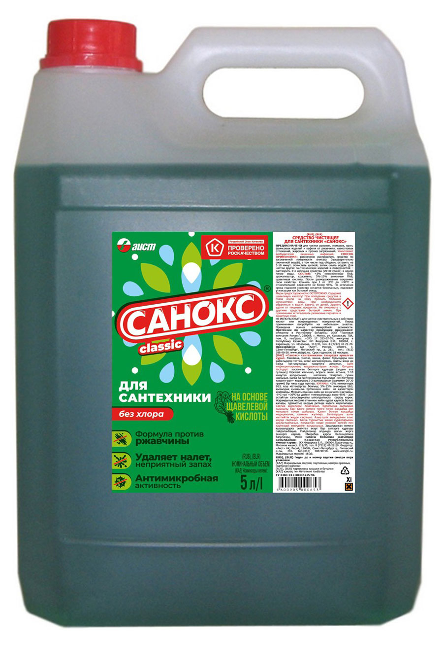 

Гель для сантехники Санокс, 5 л
