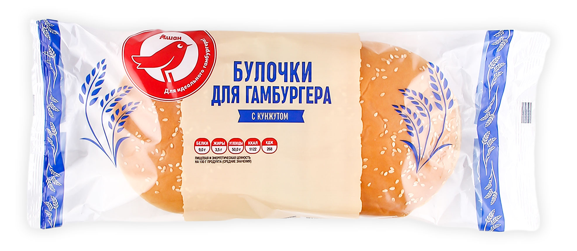 

Булочки пшеничные АШАН Красная птица для гамбургеров и бутербродов с кунжутом, 2 шт х 89 г