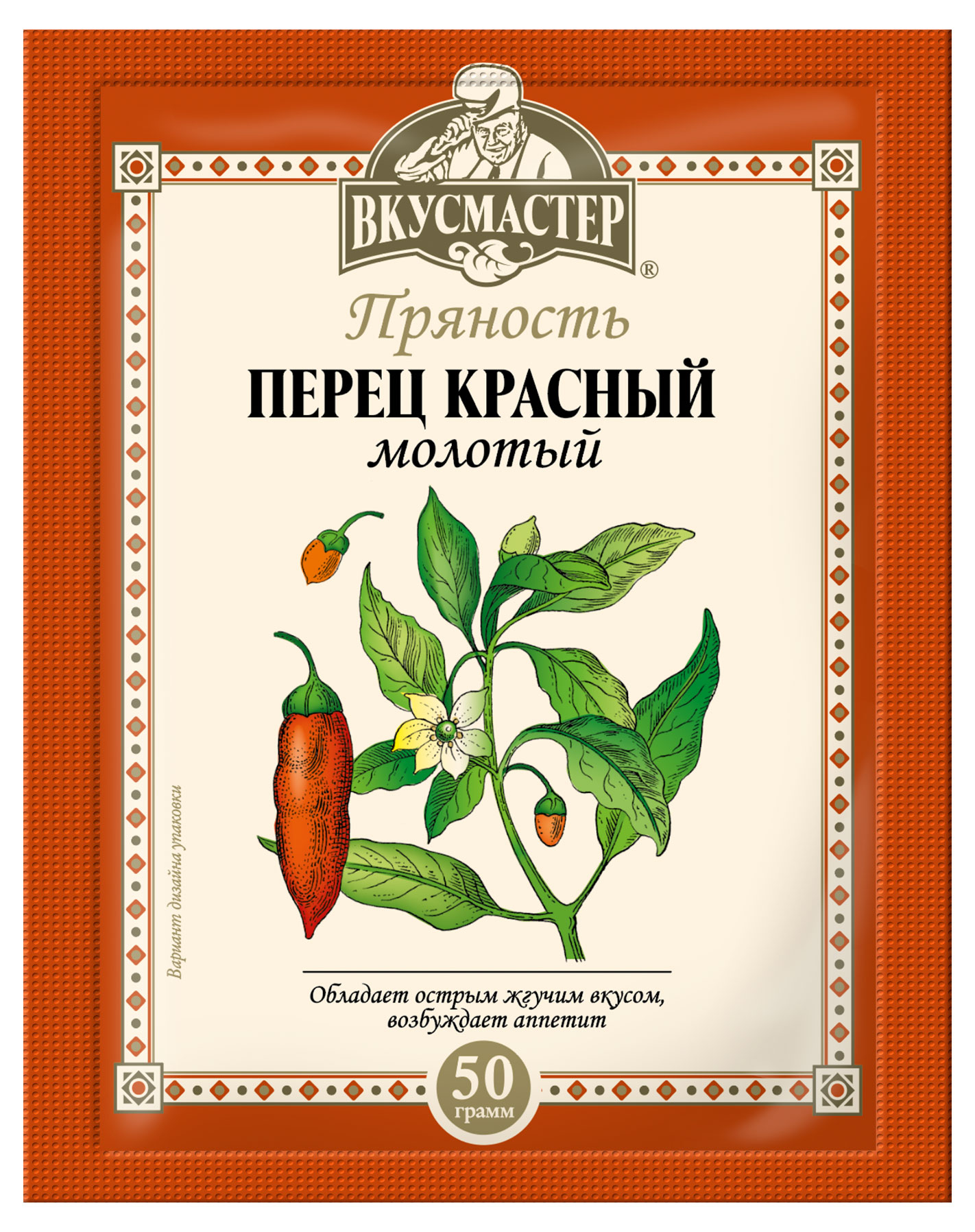 

Перец красный Вкусмастер молотый, 50 г