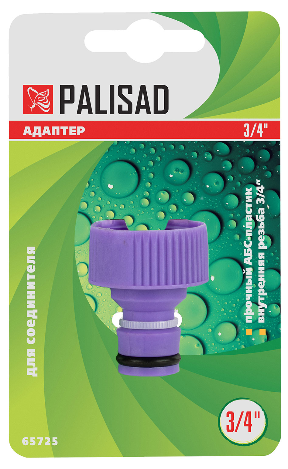 

Адаптер для соединителя PALISAD внутренняя резьба 3/4"
