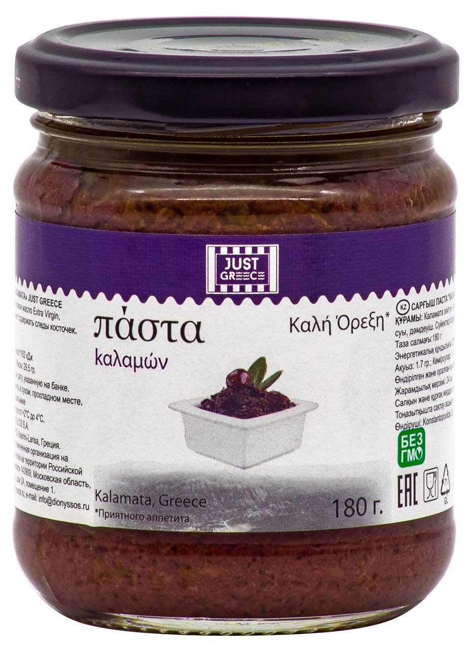 

Паста оливковая Just Greece Каламата, 180 г