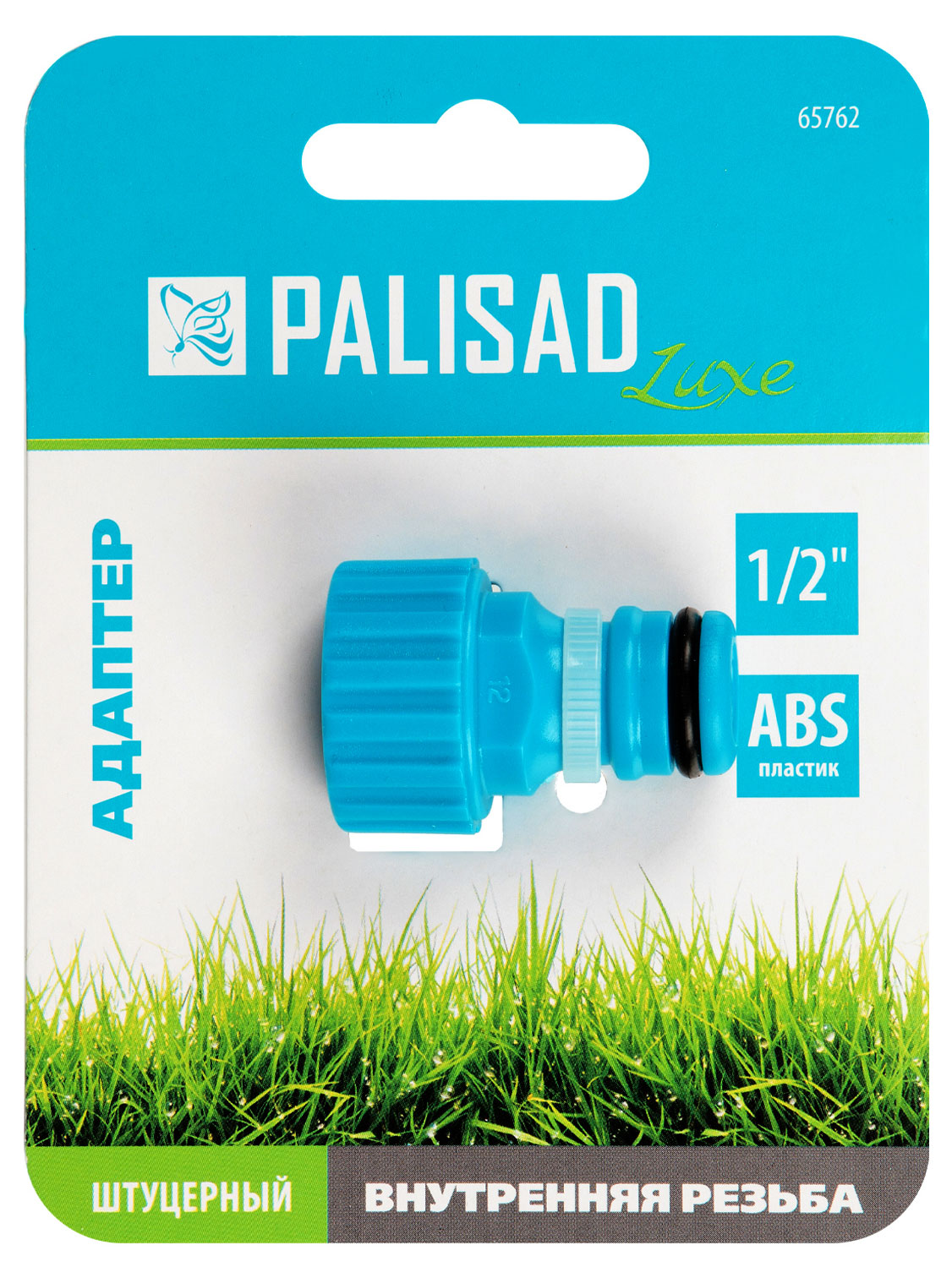 

Адаптер штуцерный PALISAD внутренняя резьба 1/2"