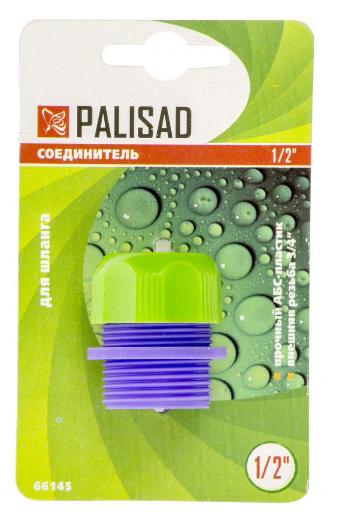 

Соединитель для шланга PALISAD совместим со шлангами диаметром 1/2"