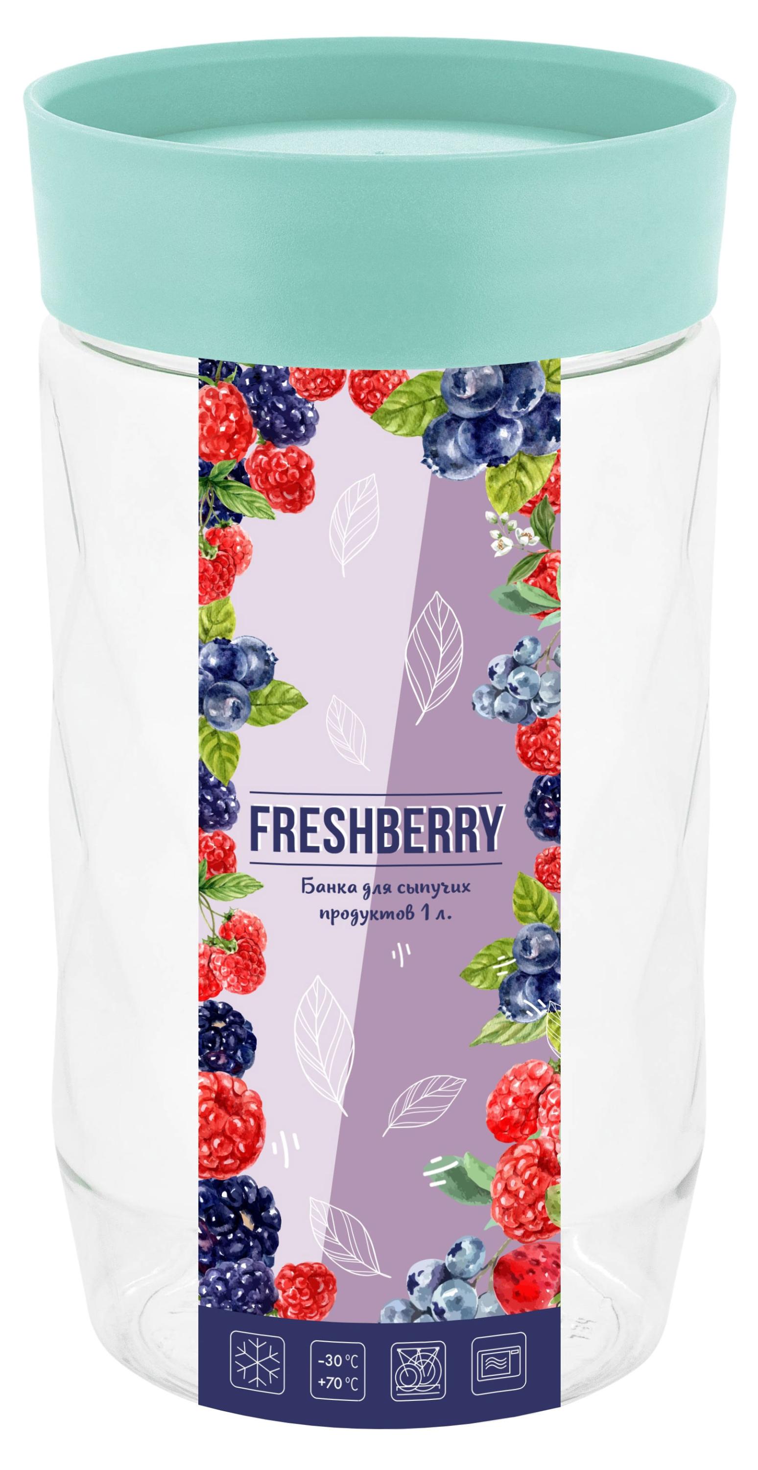 

Банка для сыпучих продуктов Plast Team Stockholm, 1 л