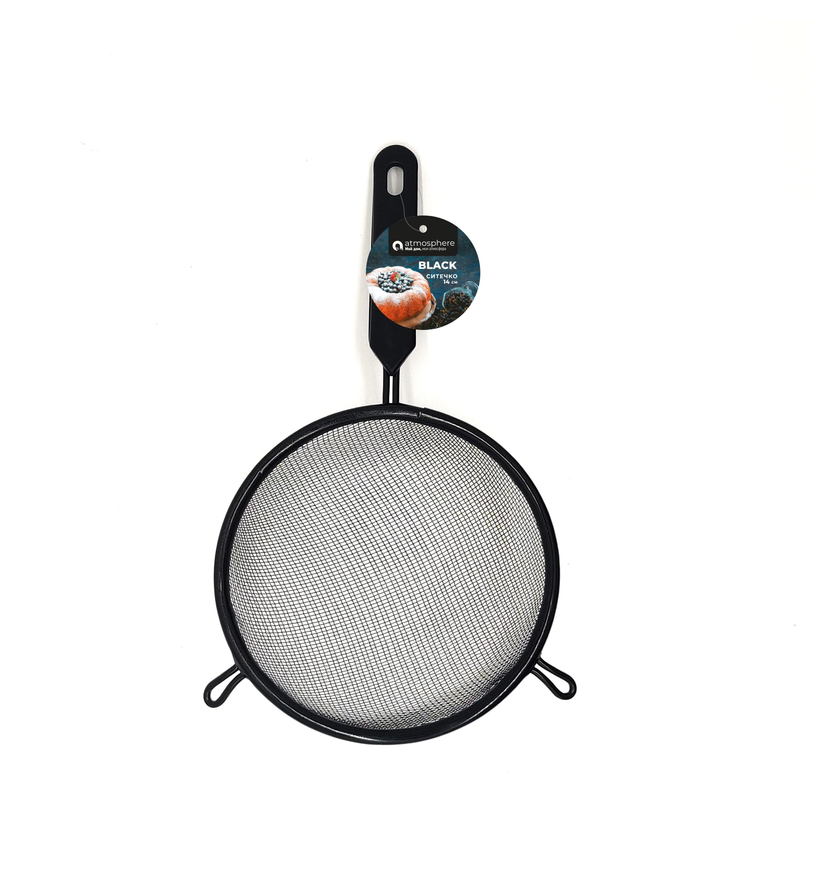

Сито Atmosphere Of Art Black, 14 см