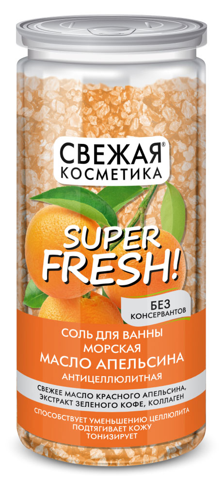 

Соль для ванны морская Свежая косметика Масло апельсина антицеллюлитная, 480 г