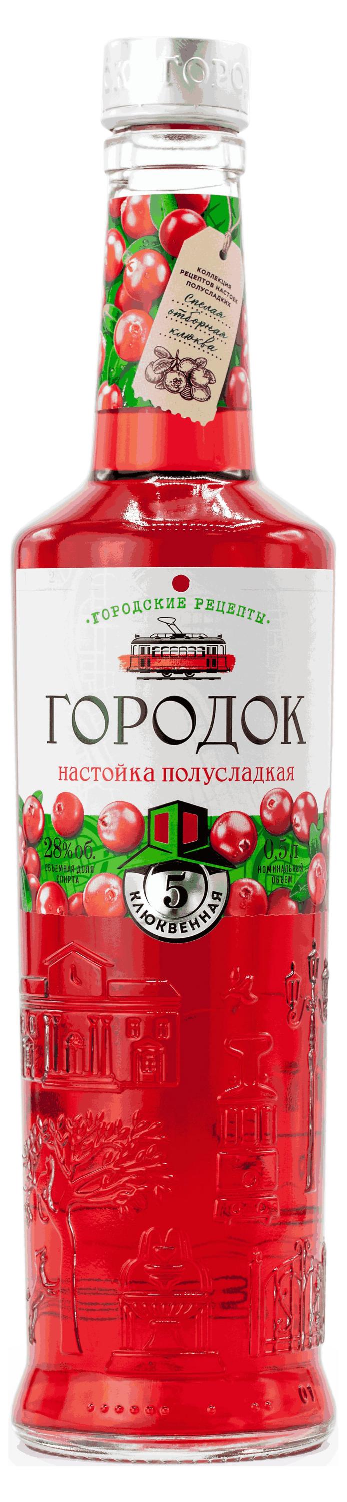 

Настойка полусладкая Городок клюква Россия, 0,5 л