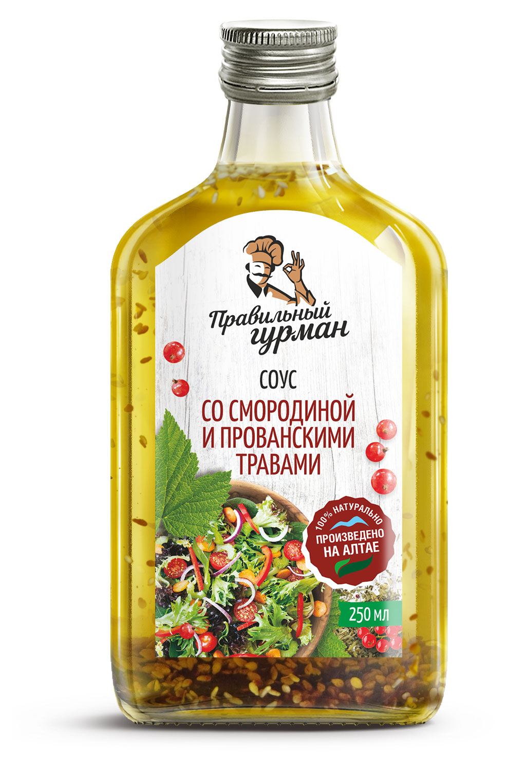 

Соус Правильный гурман со смородиной и прованскими травами, 250 мл
