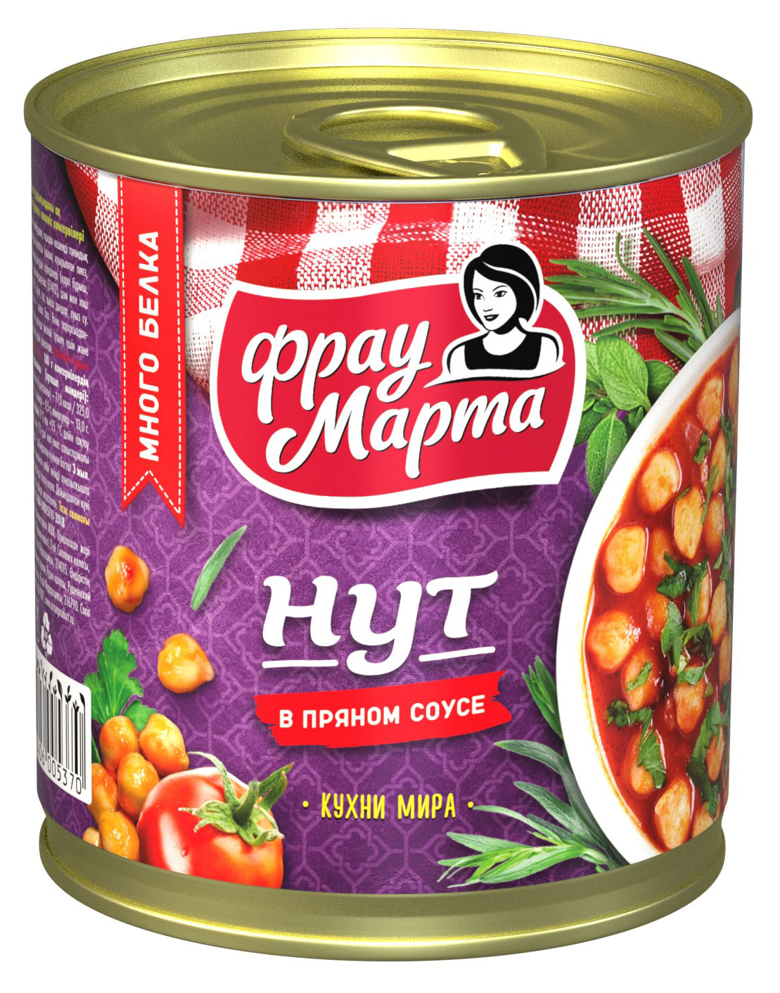 Изображение товара Нут «Фрау Марта» в пряном соусе, 310 г
