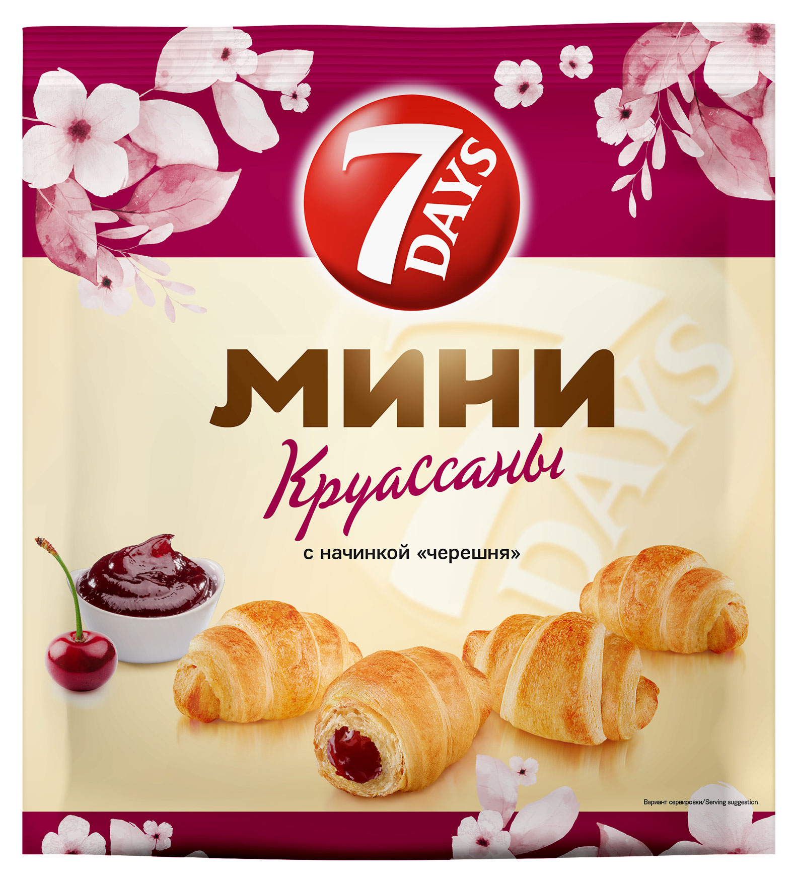 

Мини круассаны 7Days c начинкой черешня, 265 г