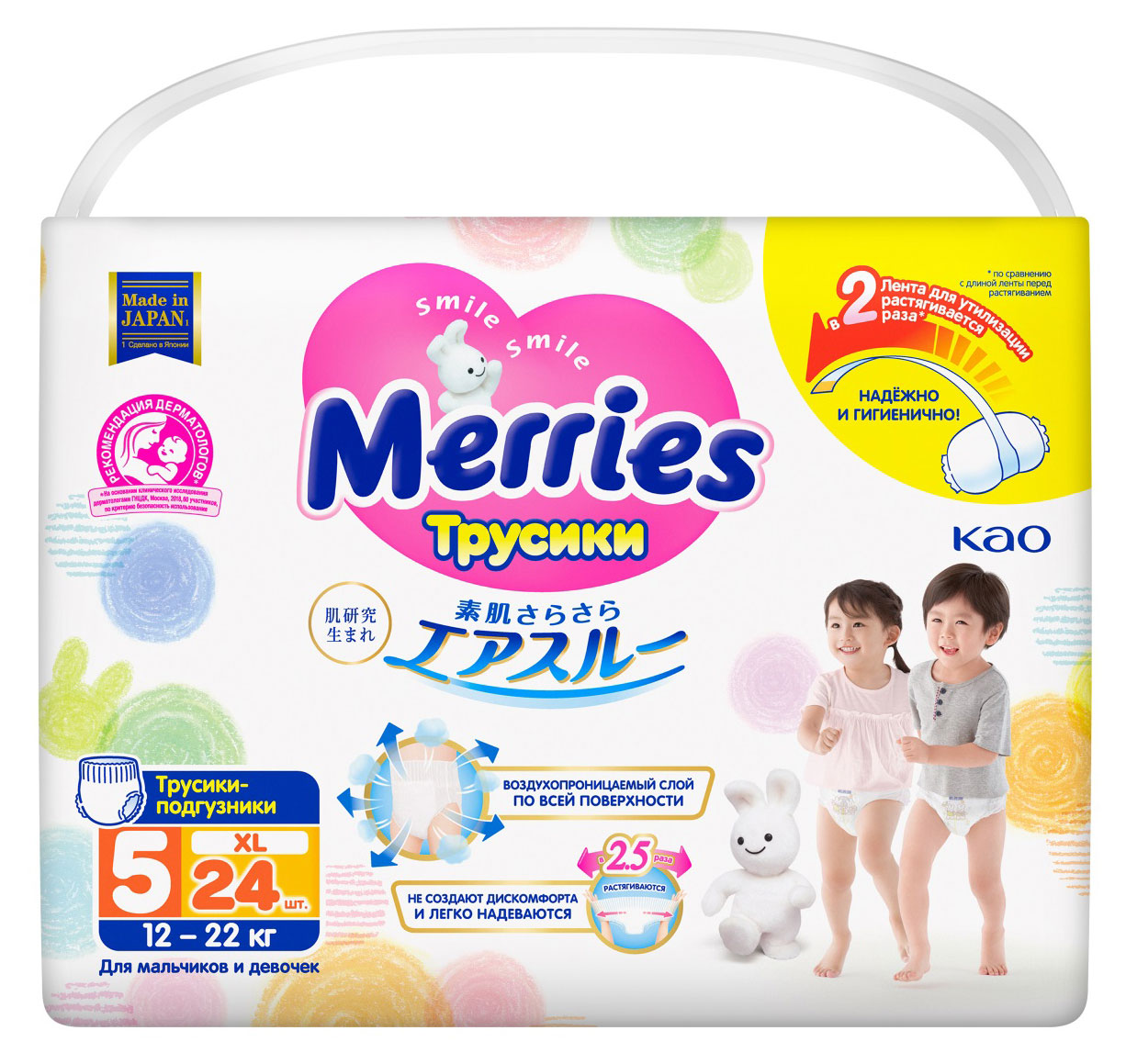 

Трусики-подгузники Merries XL (12-22 кг), 24 шт