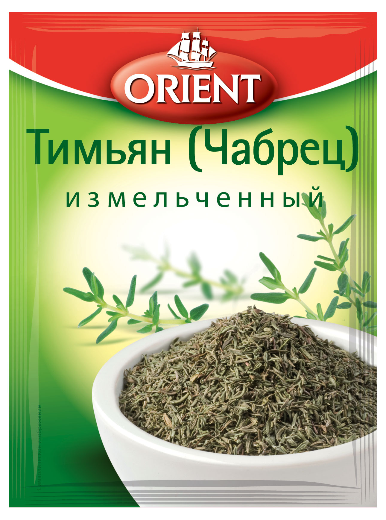 

Тимьян (чабрец) Orient измельченный, 7 г