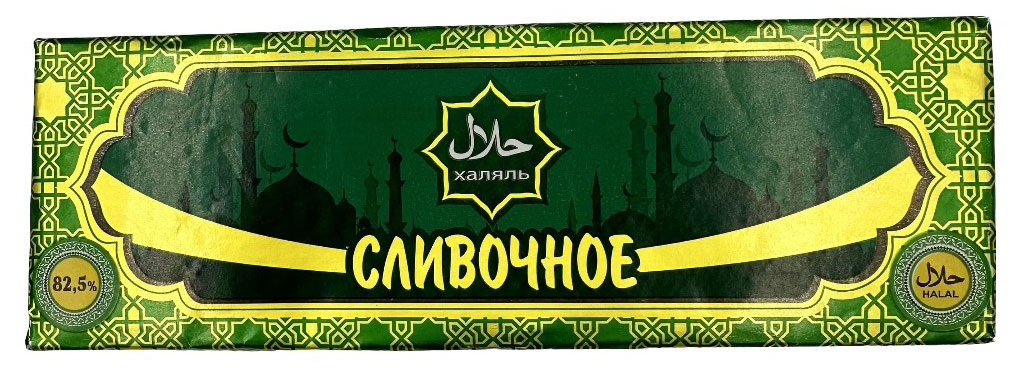 

Спред растительно-жировой Халяль 82,5% ЗМЖ, 500 г