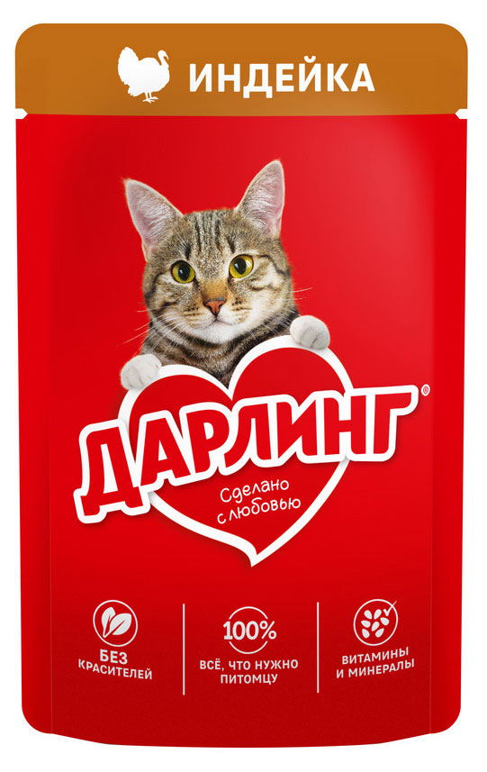 

Корм влажный для кошек Дарлинг с индейкой в подливе, 75 г
