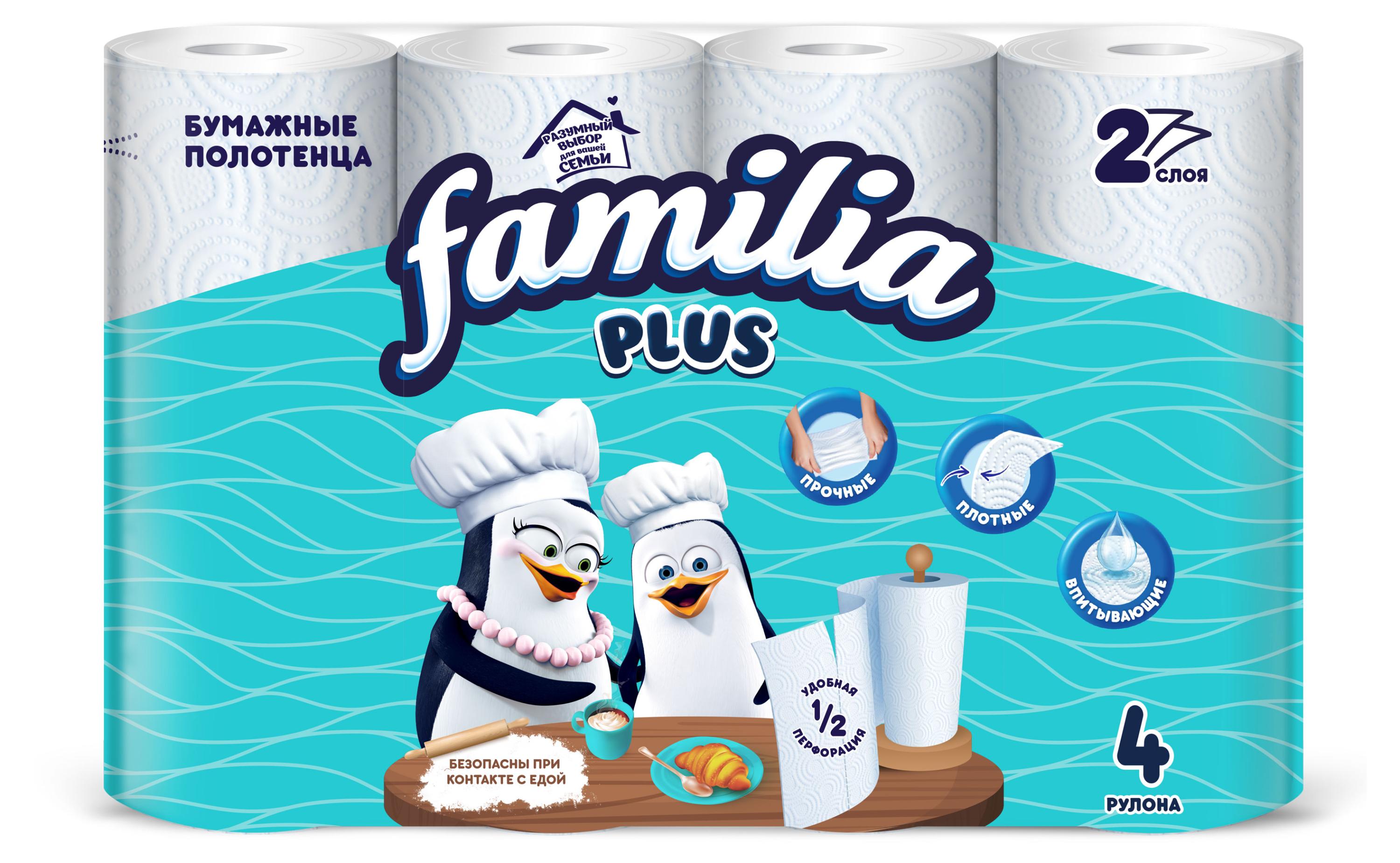

Полотенца бумажные Familia 2 слоя, 4 рулона