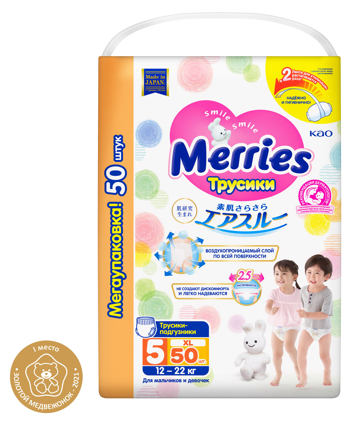 https://www.auchan.ru/files/original/31503836