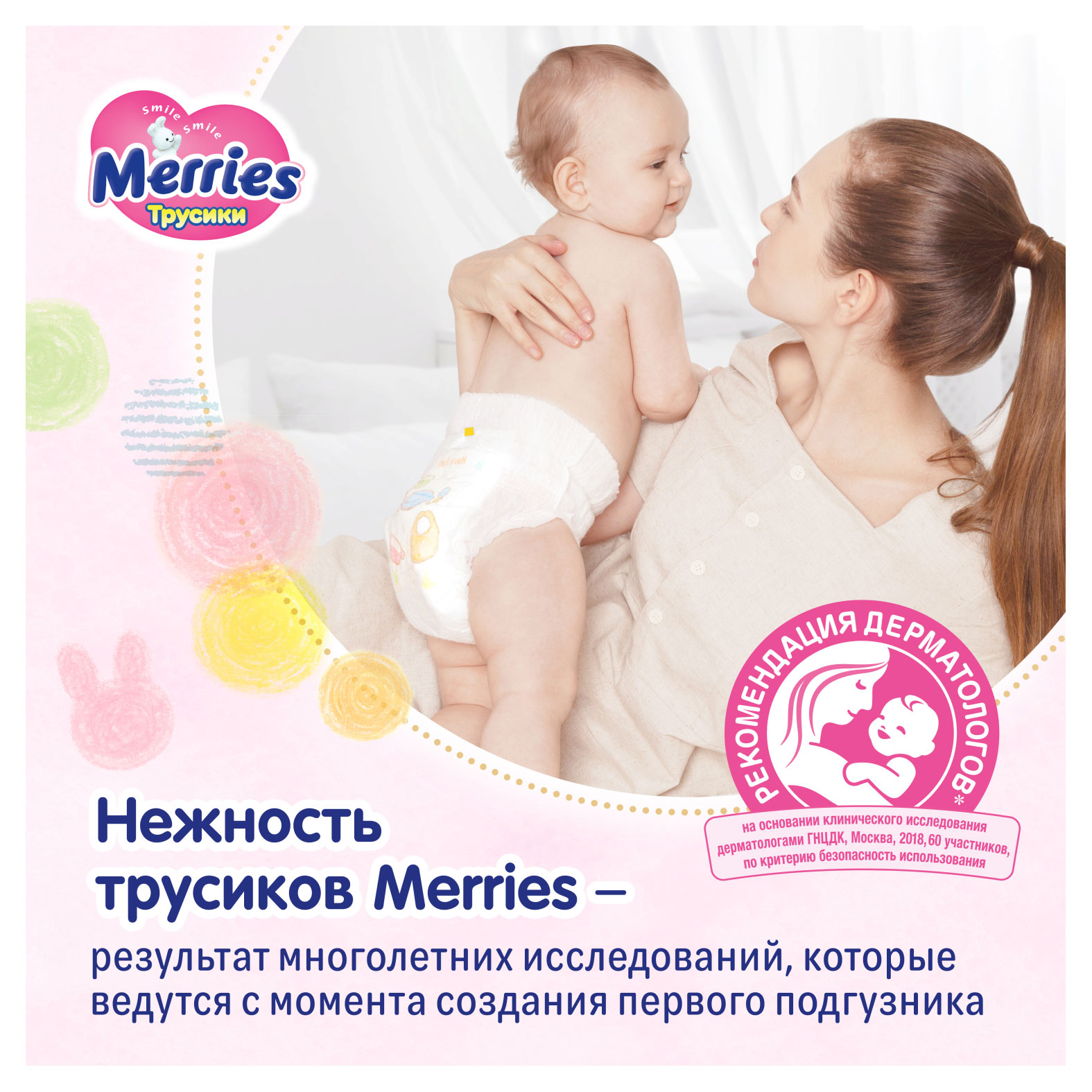 https://www.auchan.ru/files/original/31503852