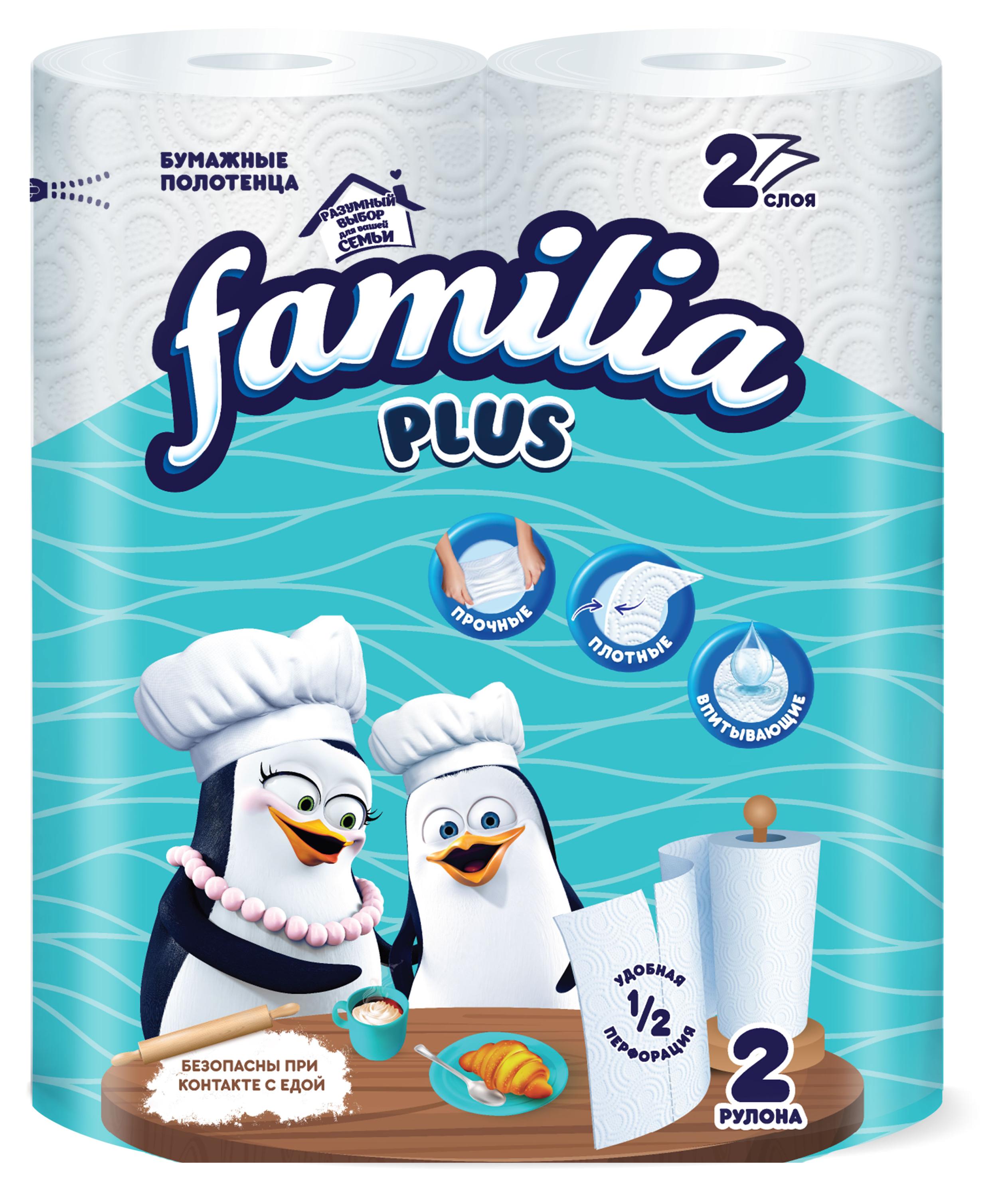 

Полотенца бумажные Familia 2 слоя, 2 рулона