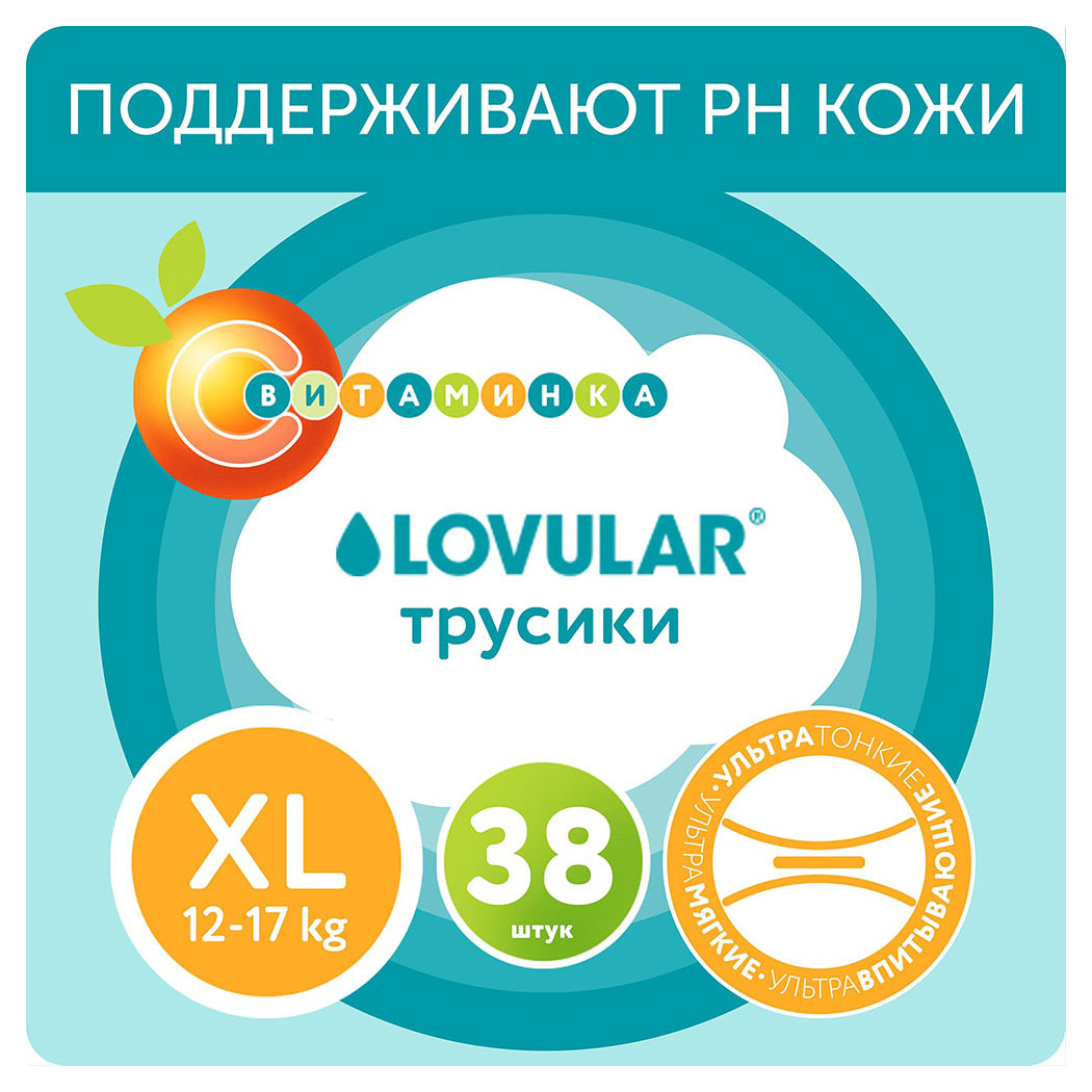 Изображение товара Трусики-подгузники Lovular Витаминка XL 12-17 кг 38 шт для детей
