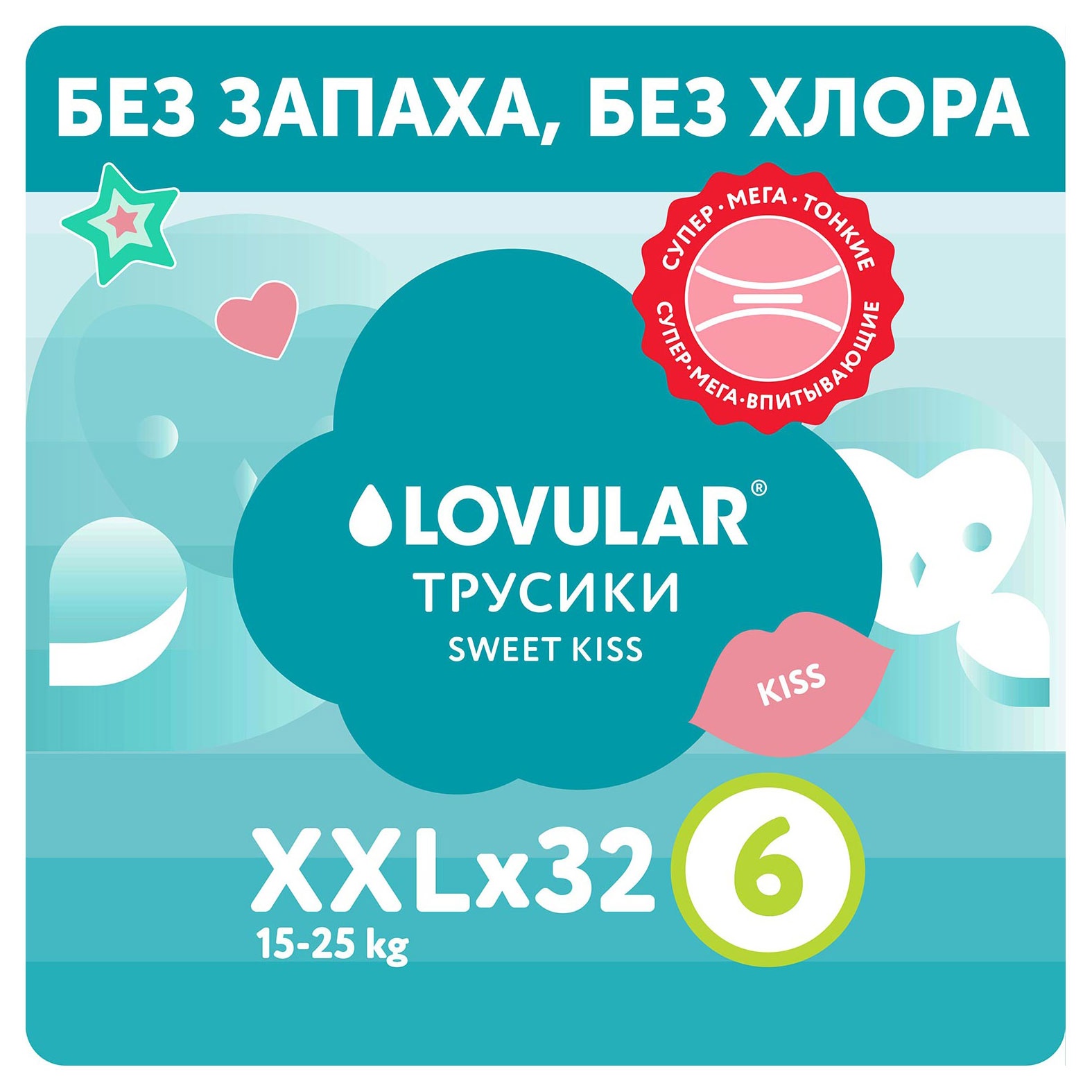 Изображение товара Трусики-подгузники Lovular Sweet Kiss XXL 32 для активных малышей