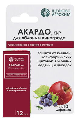 

Защита от вредителей Щелково Агрохим Акардо, 12 мл
