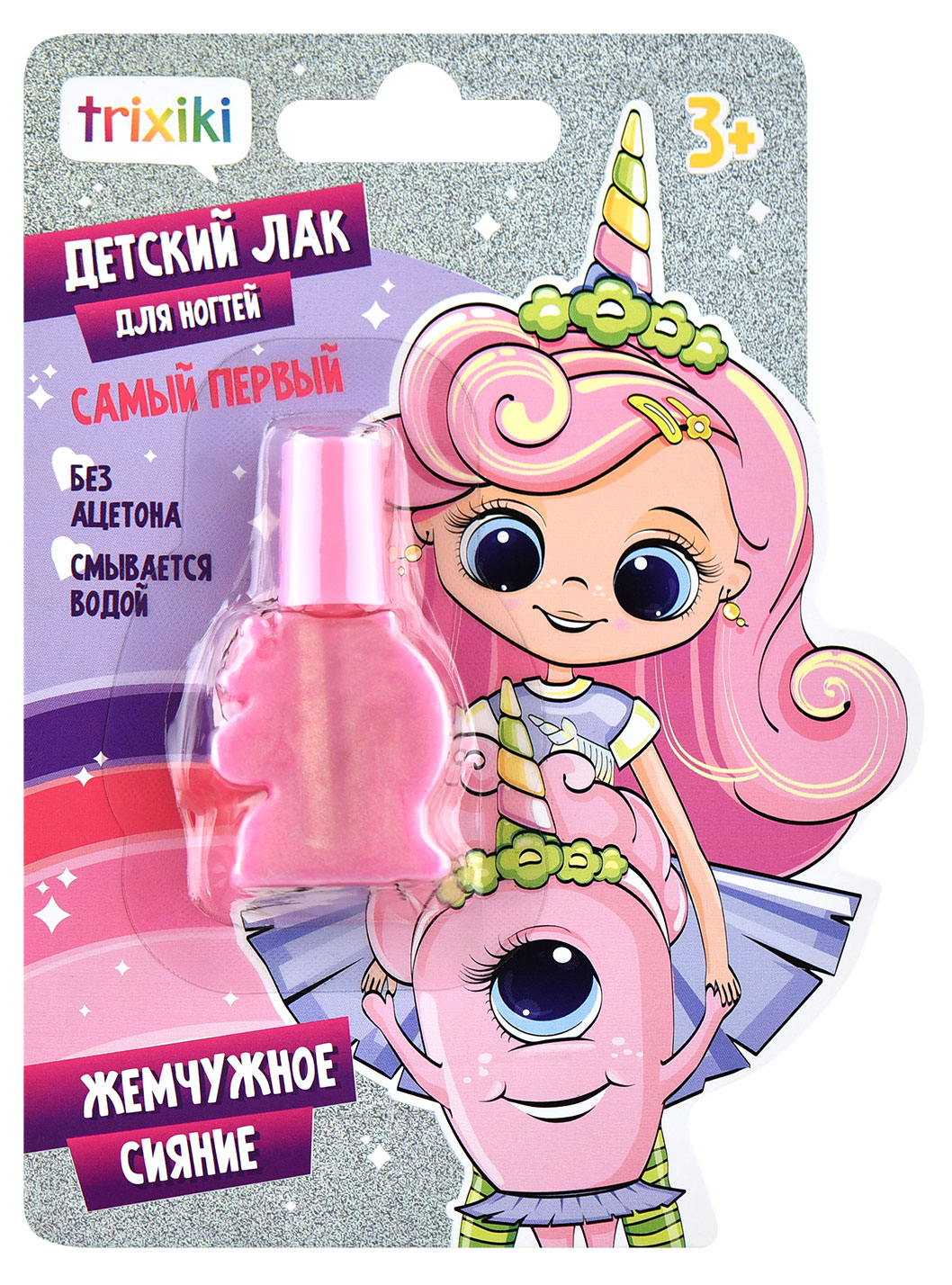 

Лак для ногтей детский TRIXIKI розовый, 7 мл