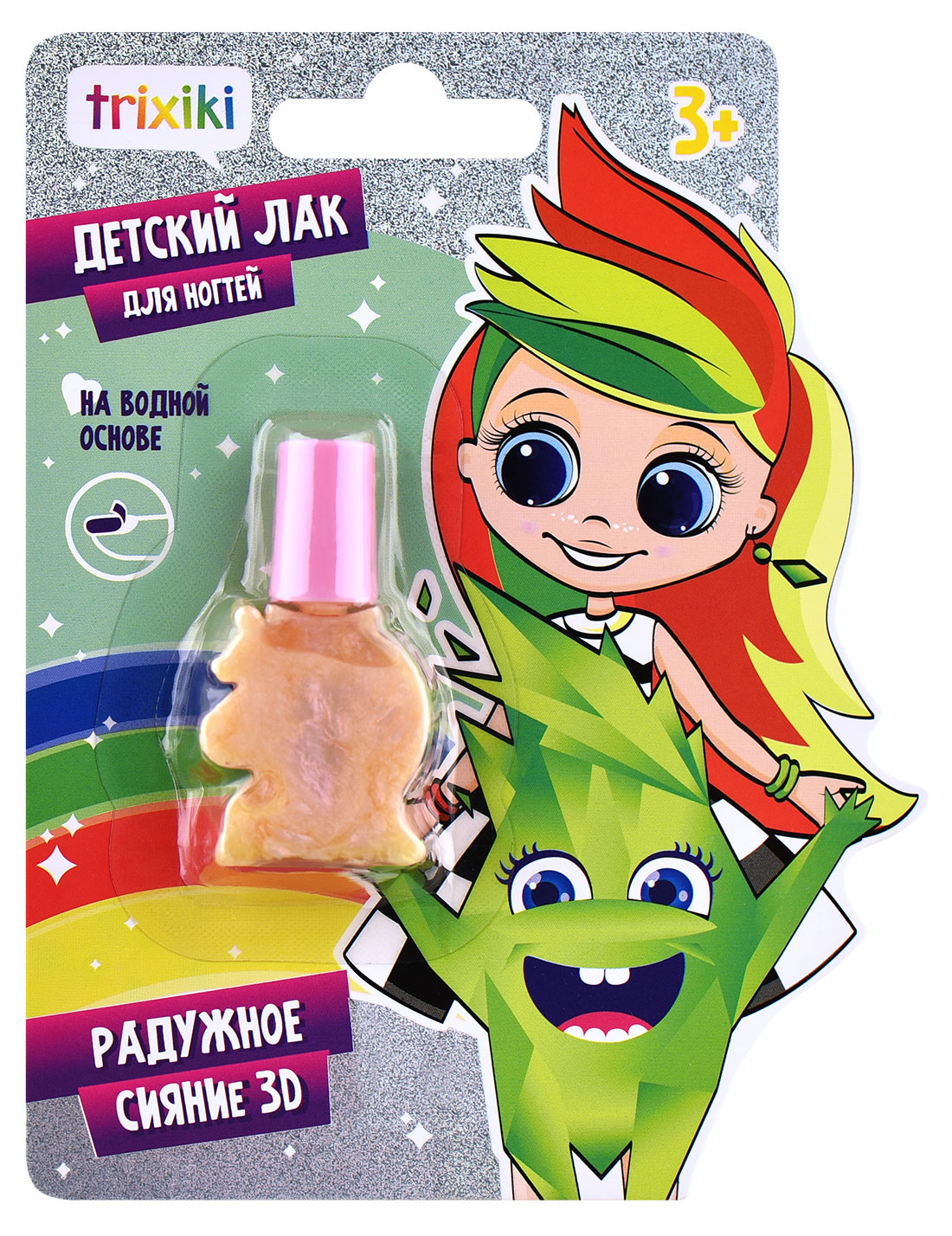 

Лак для ногтей детский TRIXIKI золотой, 7 мл