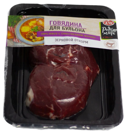 

Говядина для бульона Родные места, 400 г