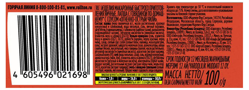 Превью изображения товара