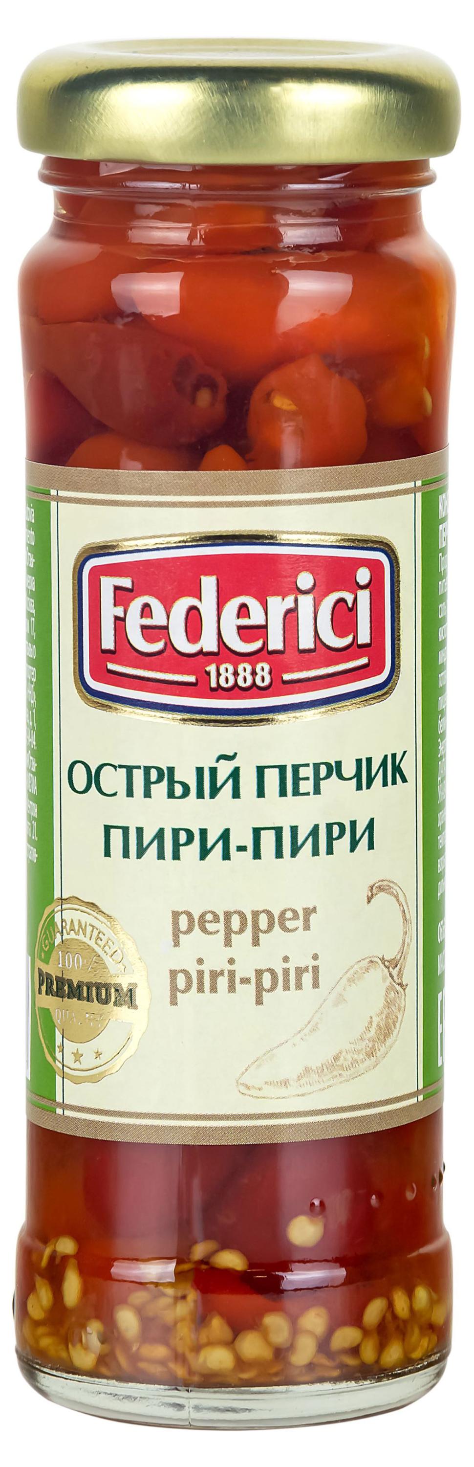 Изображение товара Перчик острый Federici пири-пири, 100 г